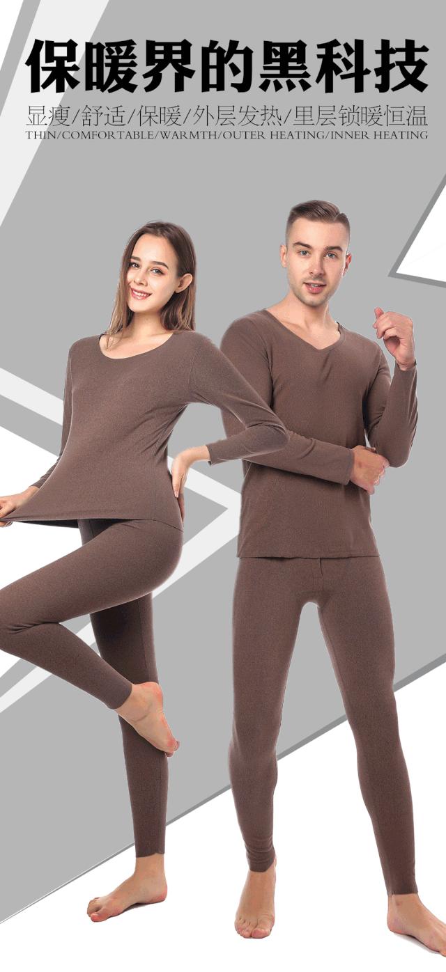 德国保暖衣界的劳斯莱斯！德绒“自发热”36.8℃恒温内衣！让你在寒风刺骨的冬日也风度翩翩