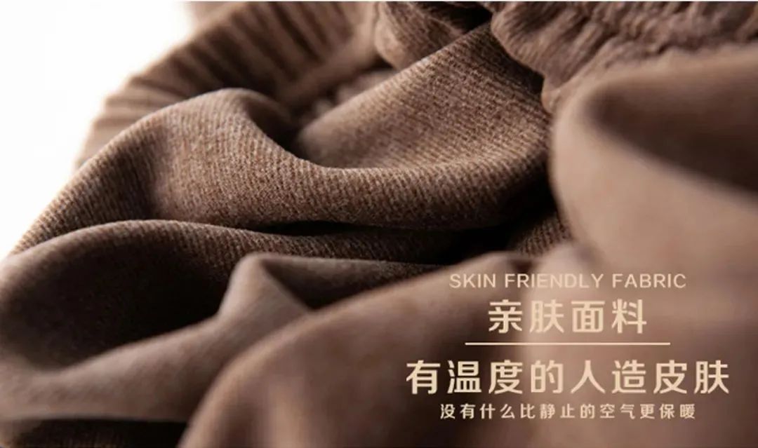 德国保暖衣界的劳斯莱斯！德绒“自发热”36.8℃恒温内衣！让你在寒风刺骨的冬日也风度翩翩