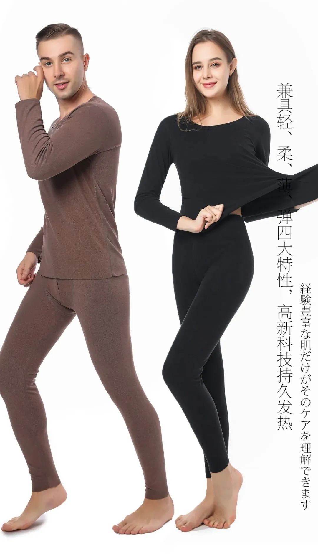 德国保暖衣界的劳斯莱斯！德绒“自发热”36.8℃恒温内衣！让你在寒风刺骨的冬日也风度翩翩