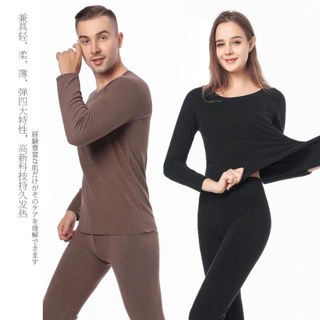 德国保暖衣界的劳斯莱斯！德绒“自发热”36.8℃恒温内衣！让你在寒风刺骨的冬日也风度翩翩