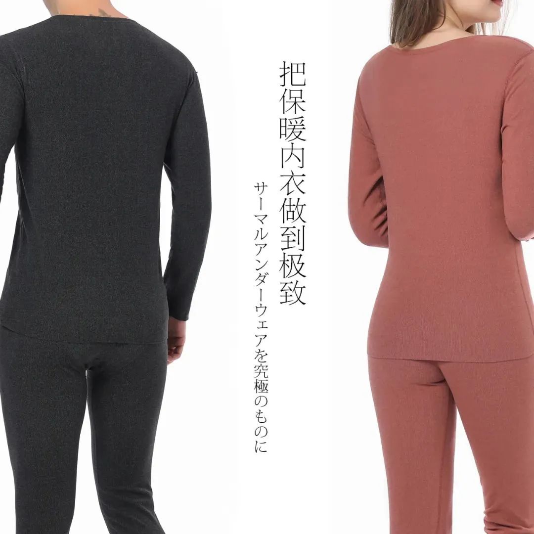 德国保暖衣界的劳斯莱斯！德绒“自发热”36.8℃恒温内衣！让你在寒风刺骨的冬日也风度翩翩