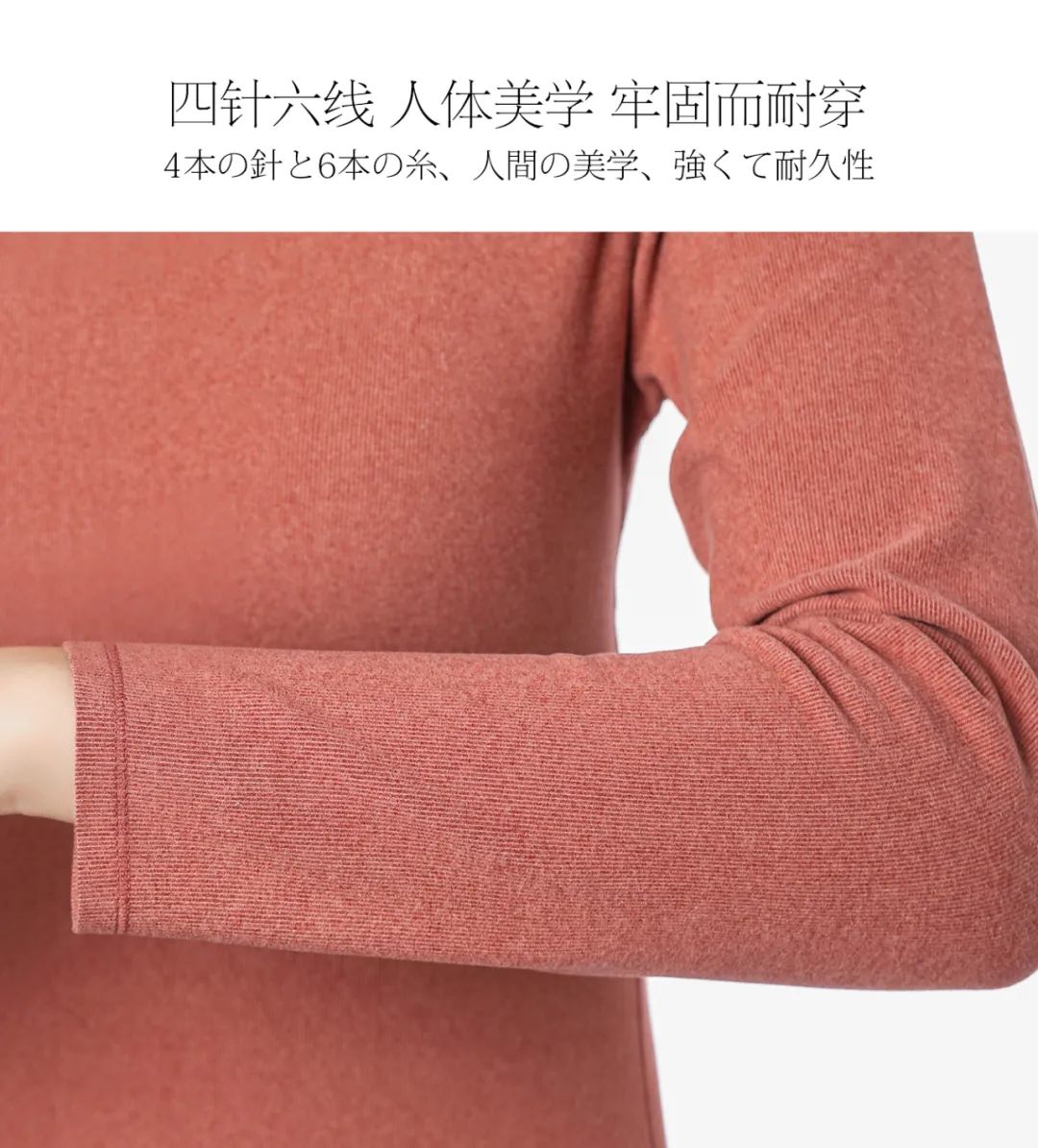 德国保暖衣界的劳斯莱斯！德绒“自发热”36.8℃恒温内衣！让你在寒风刺骨的冬日也风度翩翩