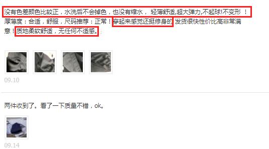 德国保暖衣界的劳斯莱斯！德绒“自发热”36.8℃恒温内衣！让你在寒风刺骨的冬日也风度翩翩