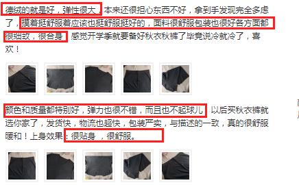 德国保暖衣界的劳斯莱斯！德绒“自发热”36.8℃恒温内衣！让你在寒风刺骨的冬日也风度翩翩
