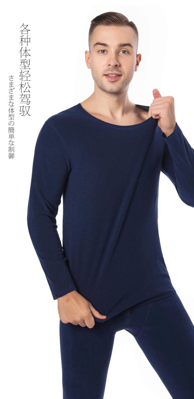 德国保暖衣界的劳斯莱斯！德绒“自发热”36.8℃恒温内衣！让你在寒风刺骨的冬日也风度翩翩