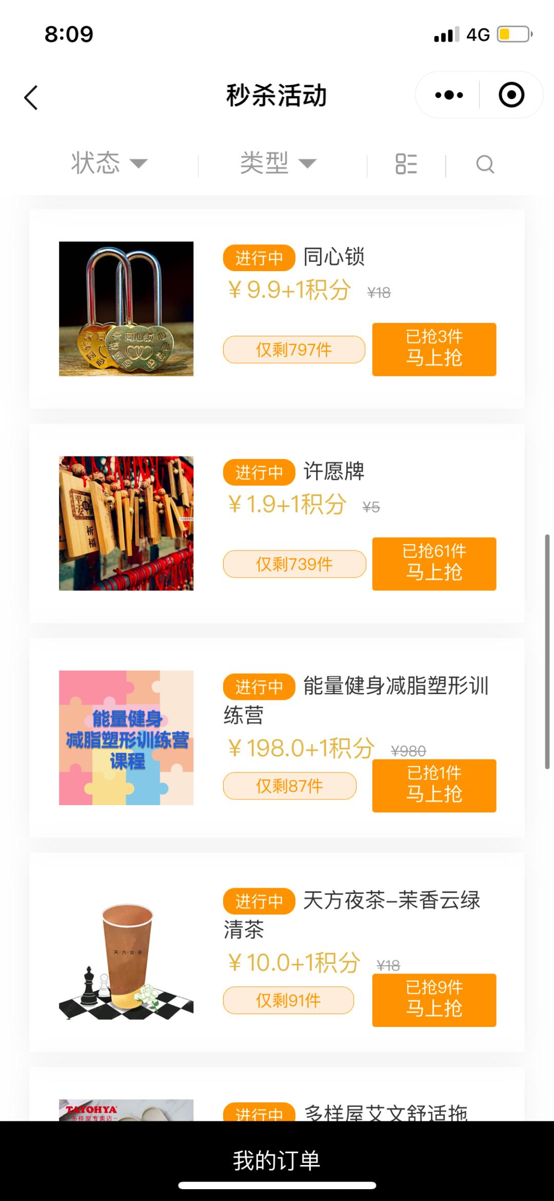 汇一城十岁啦！全城均一价，低至1元、10元！餐饮低至5折