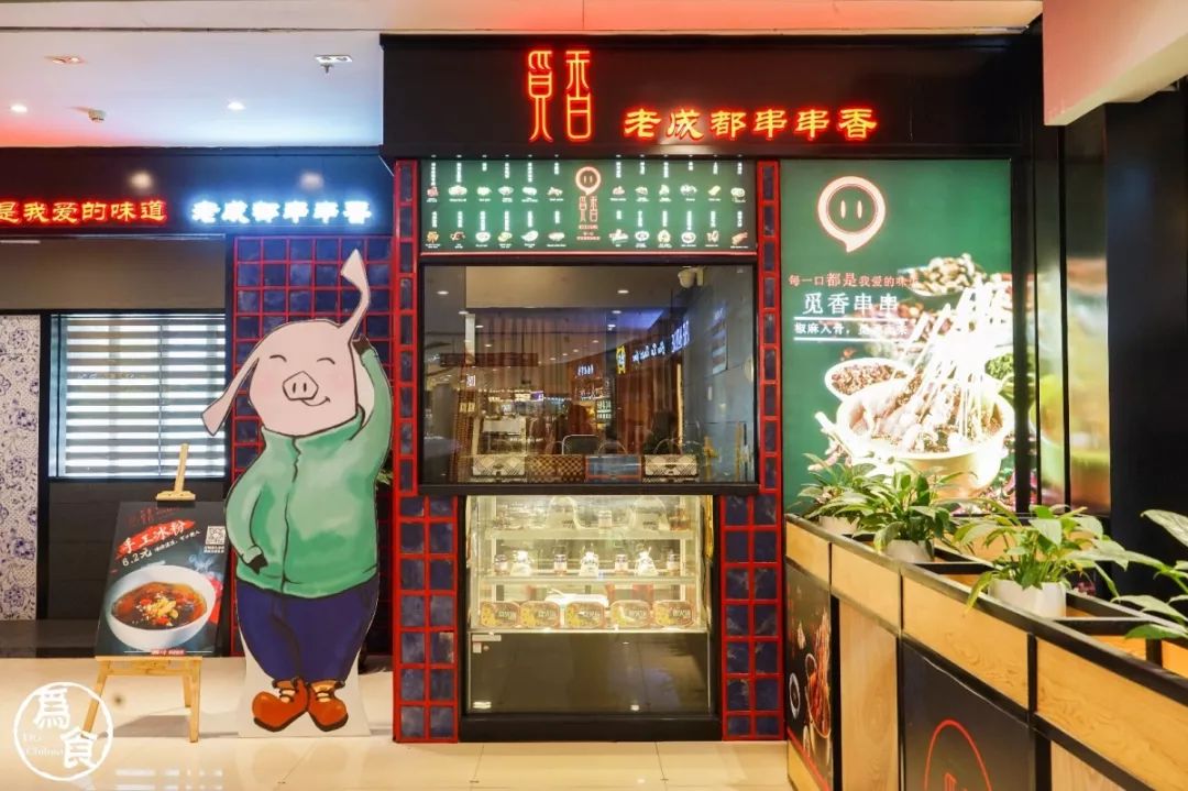 汇一城十岁啦！全城均一价，低至1元、10元！餐饮低至5折