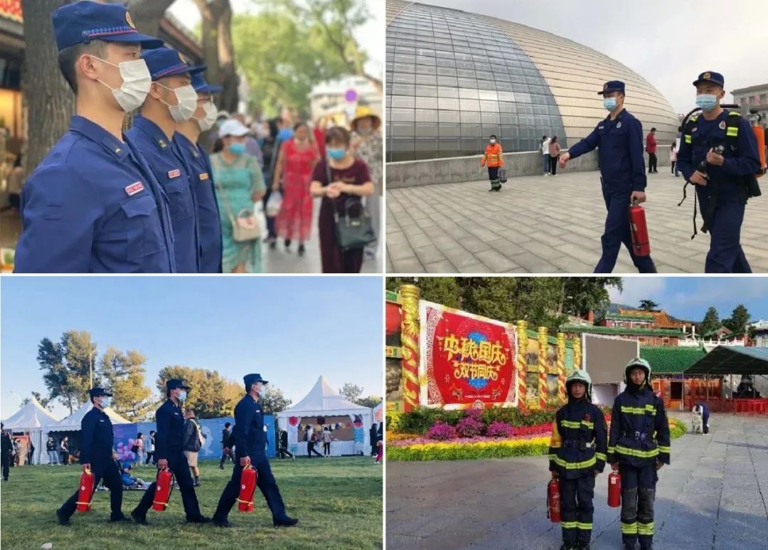 消防国庆节在岗守护一方平安,北京消防安全管理