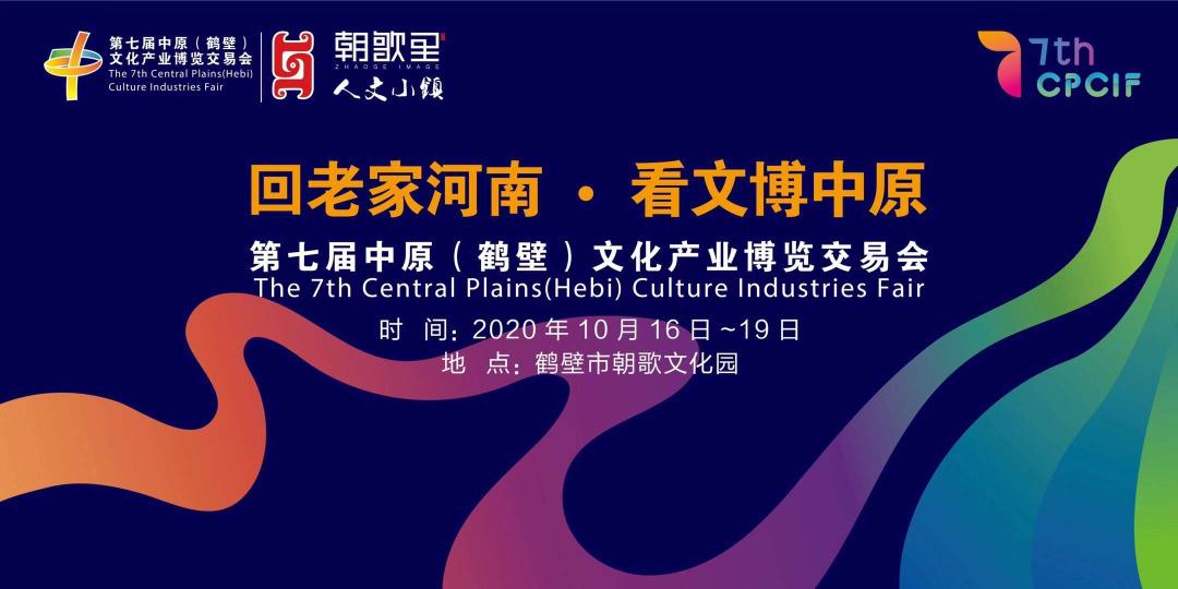 文博会预约门票,2019文博会免门票