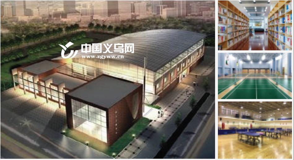 特点小镇、轻轨站、文化村……义乌这个镇有点“甜”！