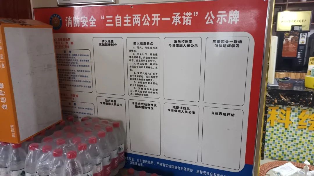 荆门扫黄事后处理,停业整顿荆州开发区多家ktv被查封