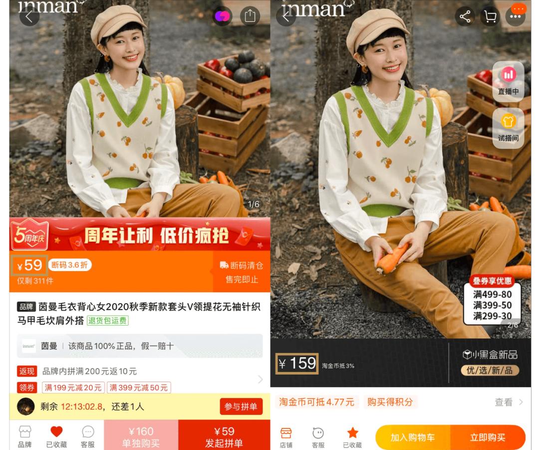 拼多多衣服测评大衣,拼多多衣服推荐一套
