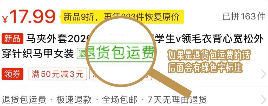 拼多多衣服测评大衣,拼多多衣服推荐一套