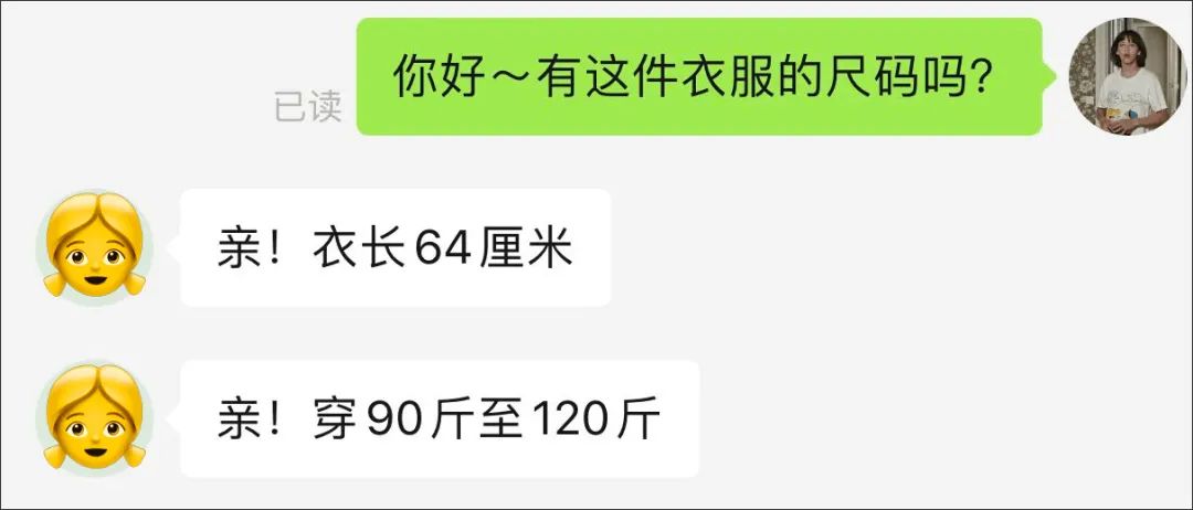 拼多多衣服测评大衣,拼多多衣服推荐一套