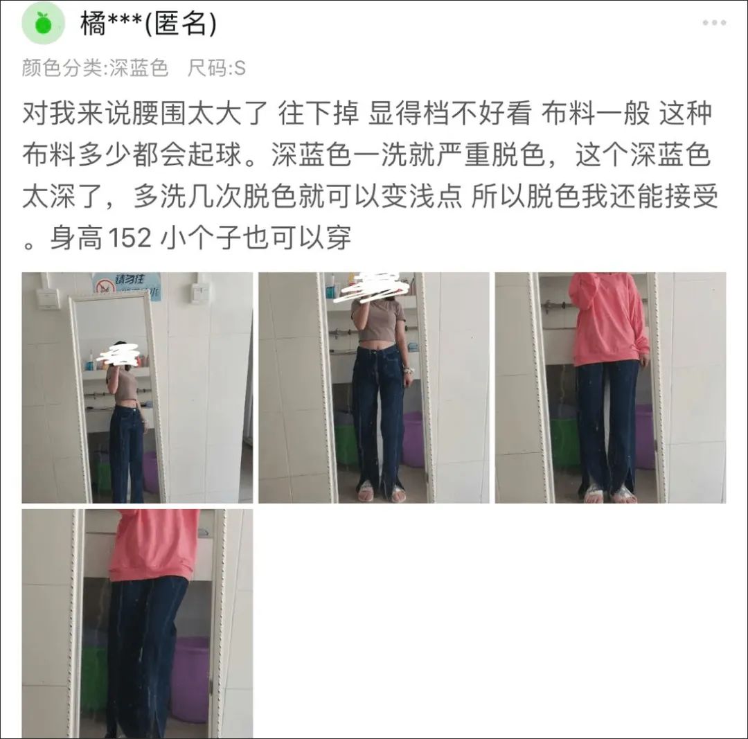 拼多多衣服测评大衣,拼多多衣服推荐一套