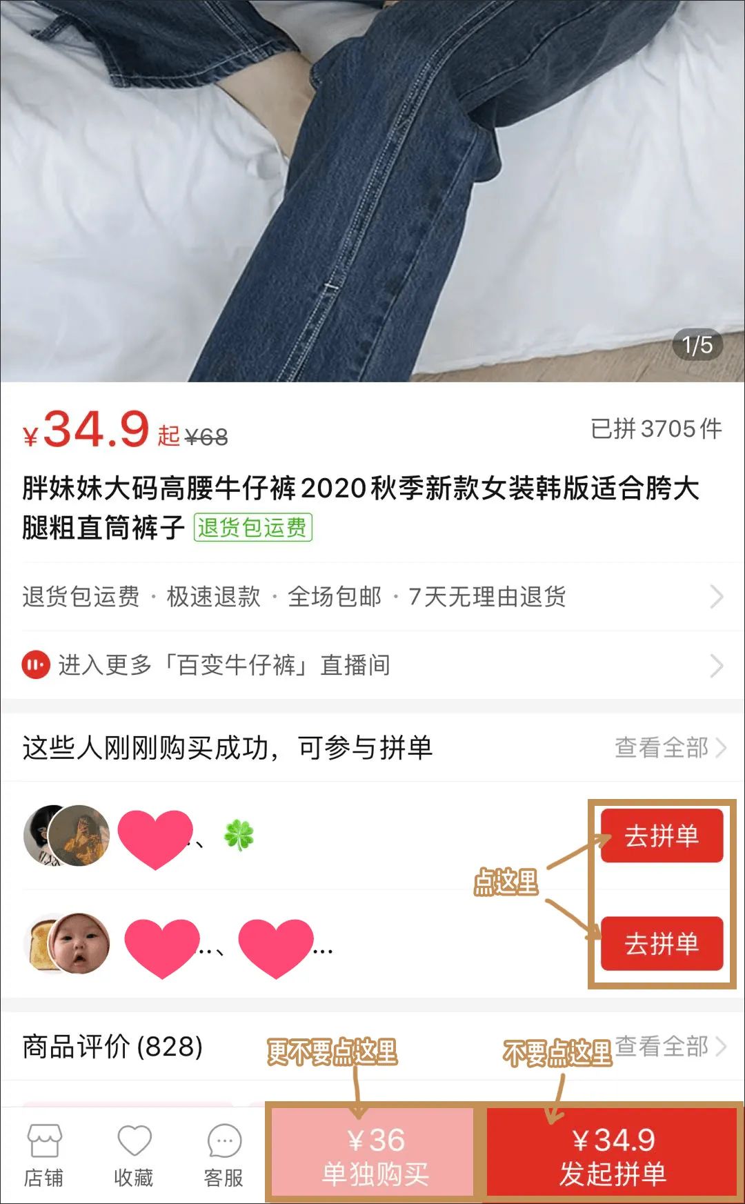 拼多多衣服测评大衣,拼多多衣服推荐一套