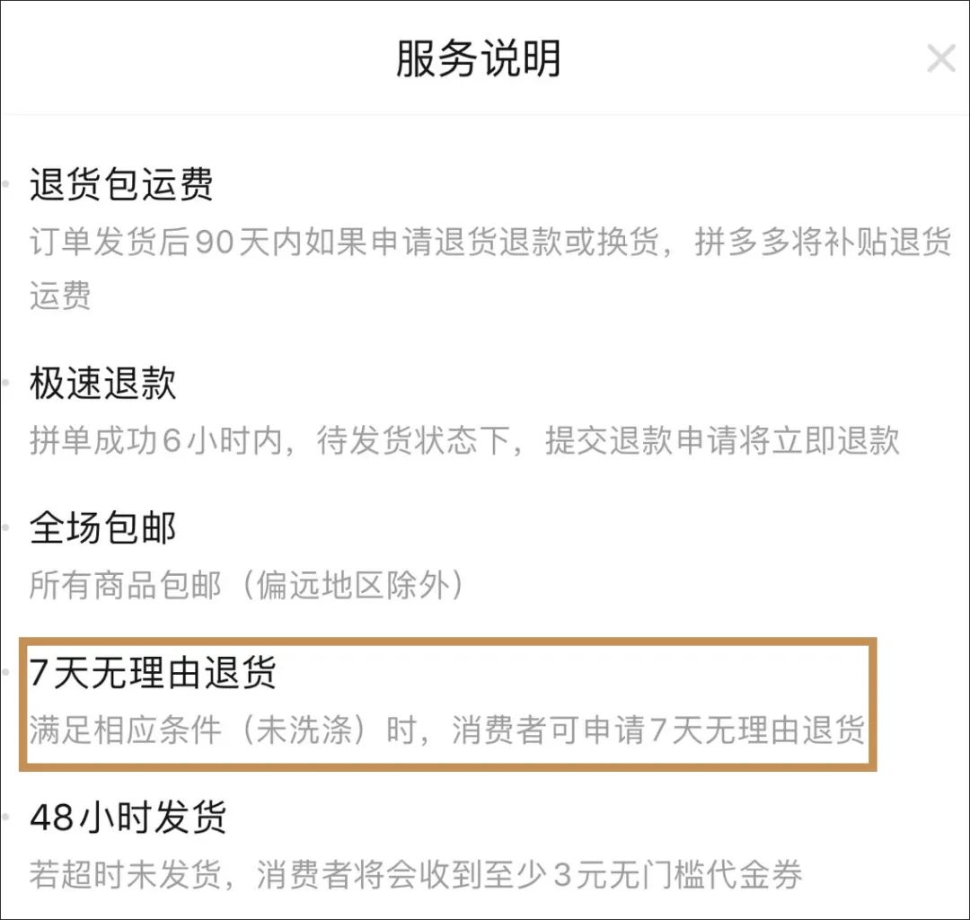 拼多多衣服测评大衣,拼多多衣服推荐一套