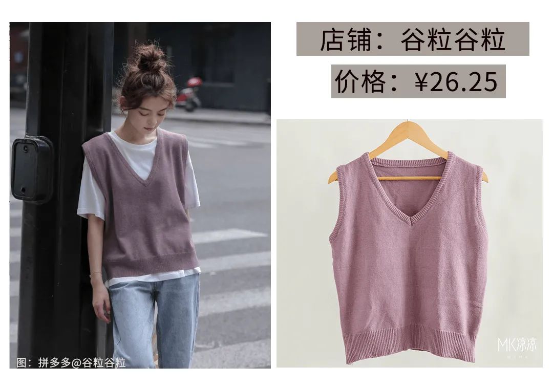 拼多多衣服测评大衣,拼多多衣服推荐一套