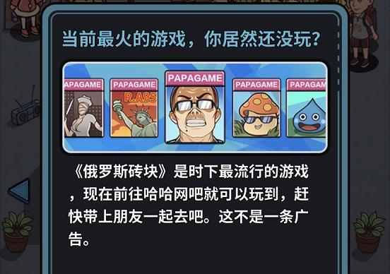 ios版本网吧模拟器,ios网吧模拟器