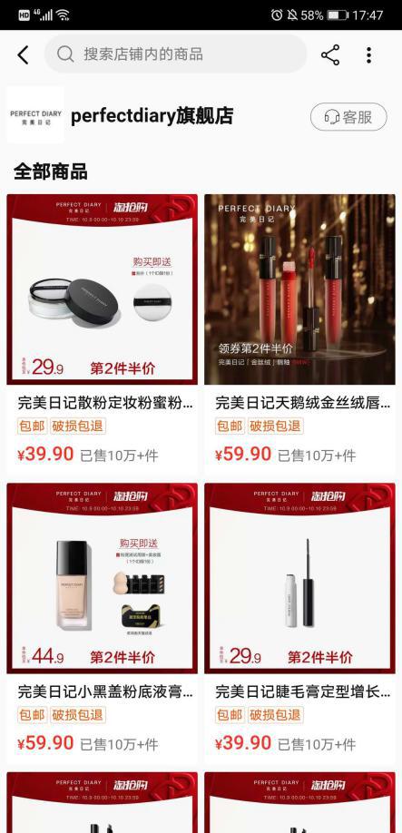 淘宝好用又便宜的化妆品,最便宜化妆品淘宝店有哪些