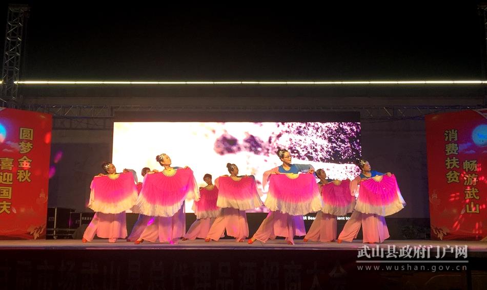 武山县举办全民健身才艺大赛