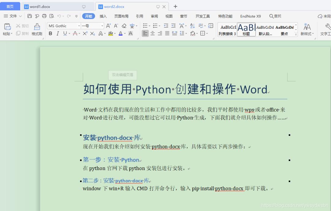 全网最全python操作excel教程,python操作wordexcel教程