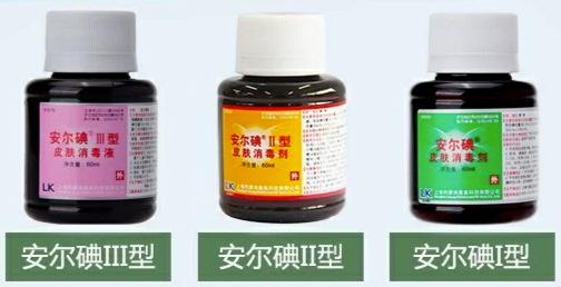 常用于皮肤消毒剂有哪些浓度多少,常用的皮肤消毒剂有哪些