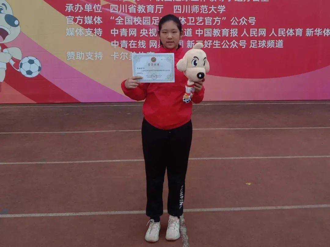 义乌队足球小将,中国足球小将点赞完整视频