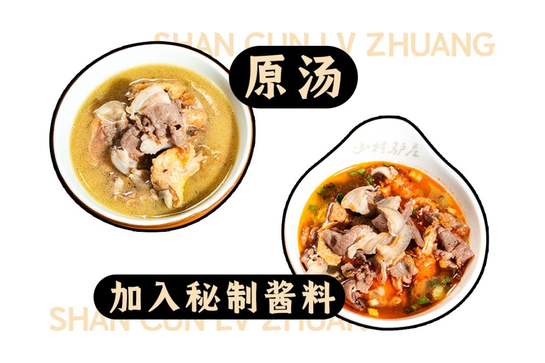 火爆10年的「山村驴庄」终于来长沙啦！扬言要用汤锅驴肉霸占长沙人的餐桌