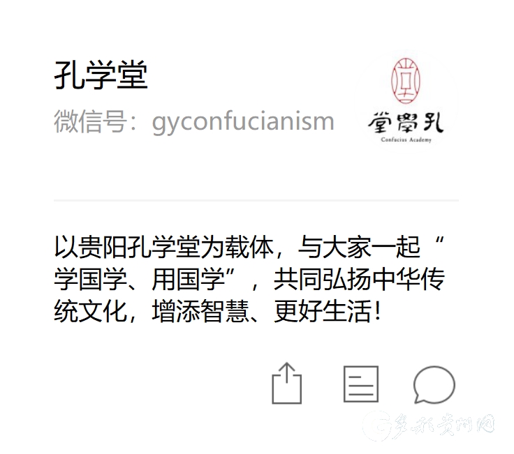 快来投票！“孔学堂”参选第五届“大众喜爱的阅读新媒体号”推荐活动