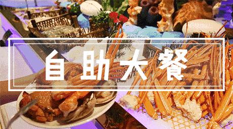 卢氏百悦城左岸食尚｜牛排+火锅自助：39.9元/49.9元享门市价69元/103元的黑椒牛排+火锅自助+酒水+热菜，无需预约