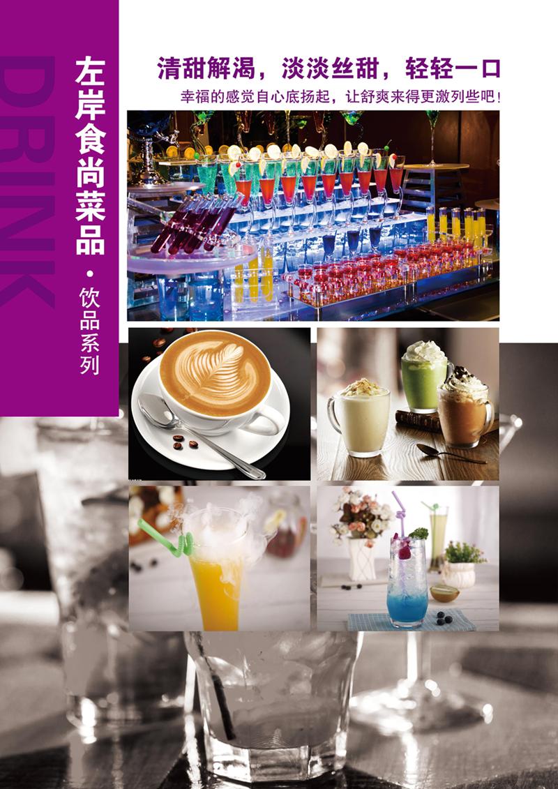 卢氏百悦城左岸食尚｜牛排+火锅自助：39.9元/49.9元享门市价69元/103元的黑椒牛排+火锅自助+酒水+热菜，无需预约