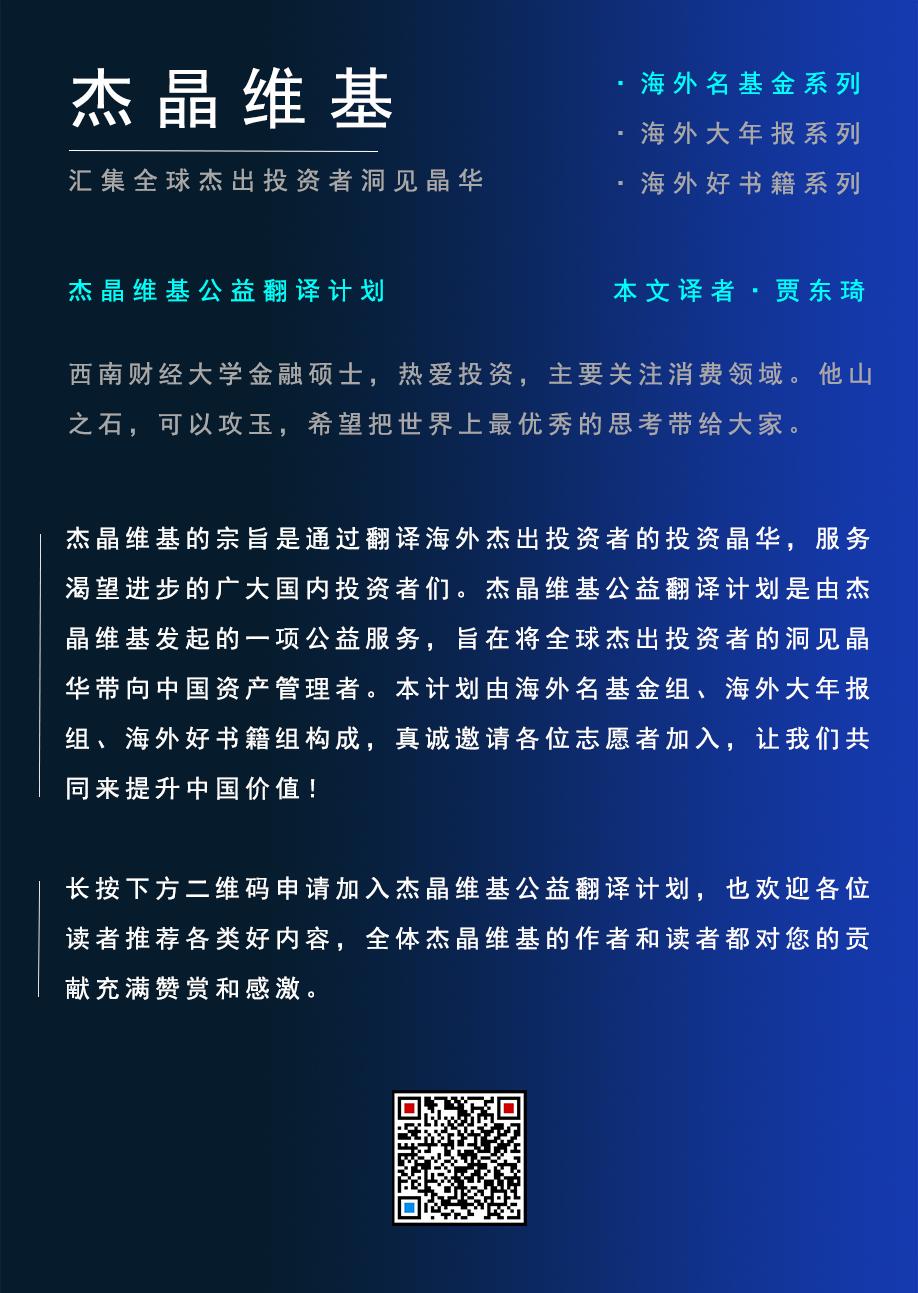马拉松投资盈利模式,马拉松为什么有资本操控