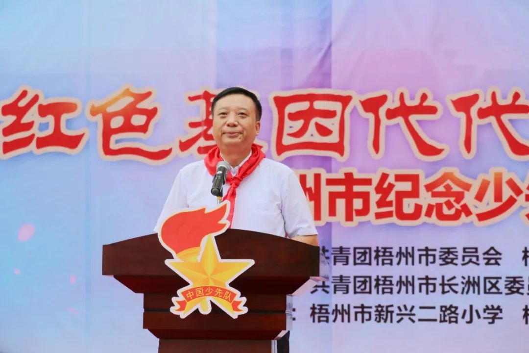 传承红色基因争当少先队员,传承红色基因争做时代新人少先队