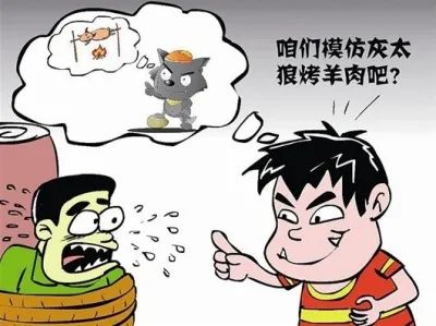 孩子不要模仿动画片危险动作,0岁儿童模仿动画剧情引发悲剧