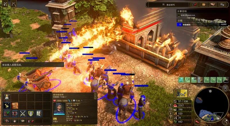 帝国时代3决定版经典和标准区别,帝国时代3决定版和完整版差别