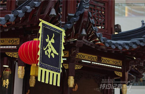 特约记者行：街头招牌文化及其趣谈