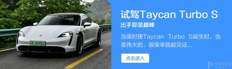 保时捷电动车taycan二手,保时捷电动车taycan落地价