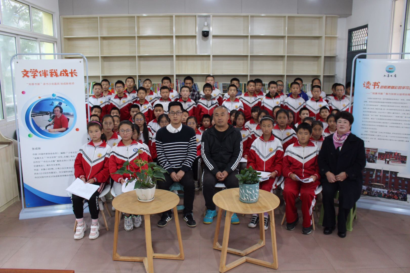 文学“伴我成长”书香“情牵一线”“知善书屋”读书沙龙在沪川两地成功连线举办