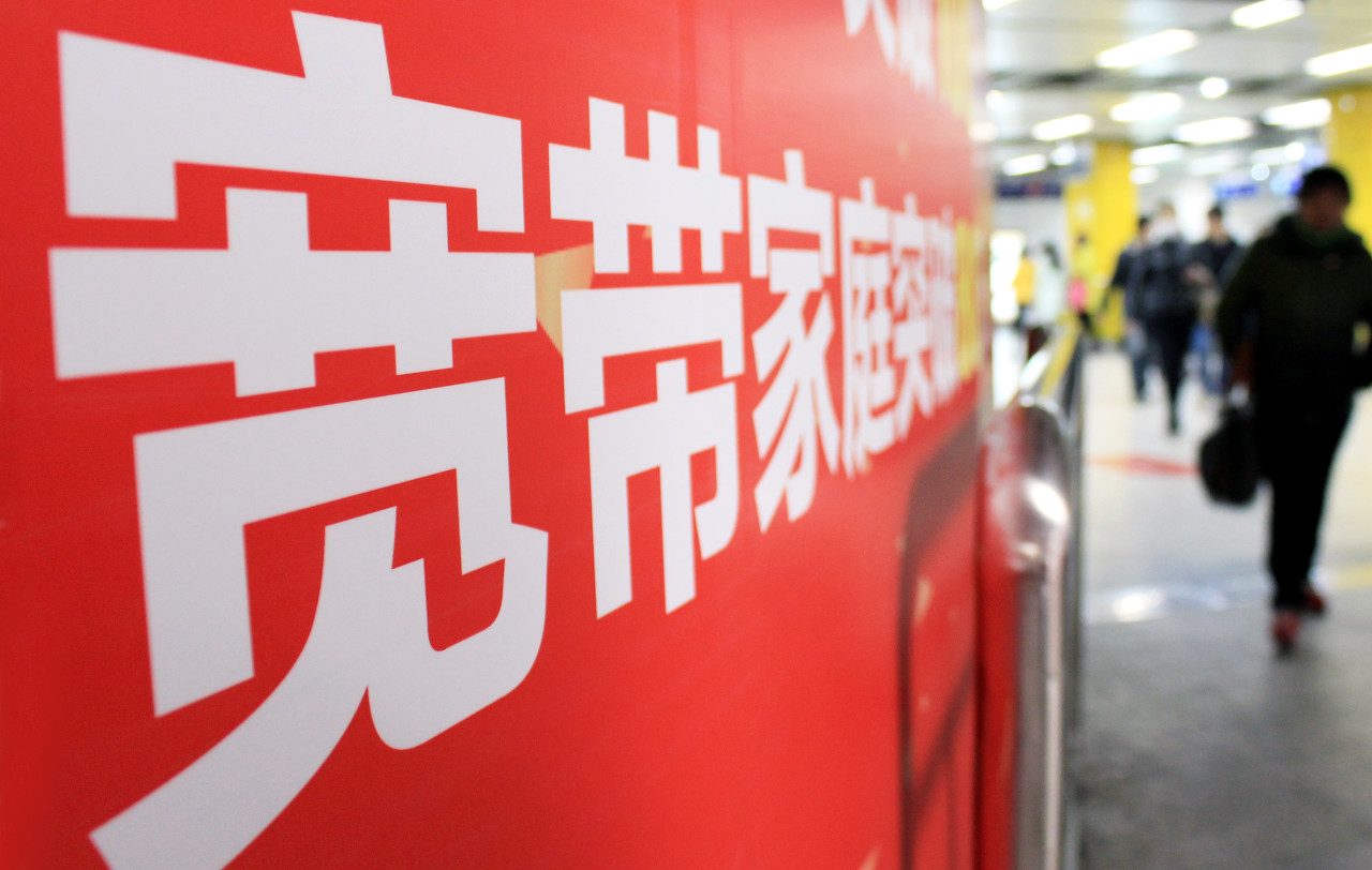 长城宽带跑路断网怎么办,长城宽带跑路