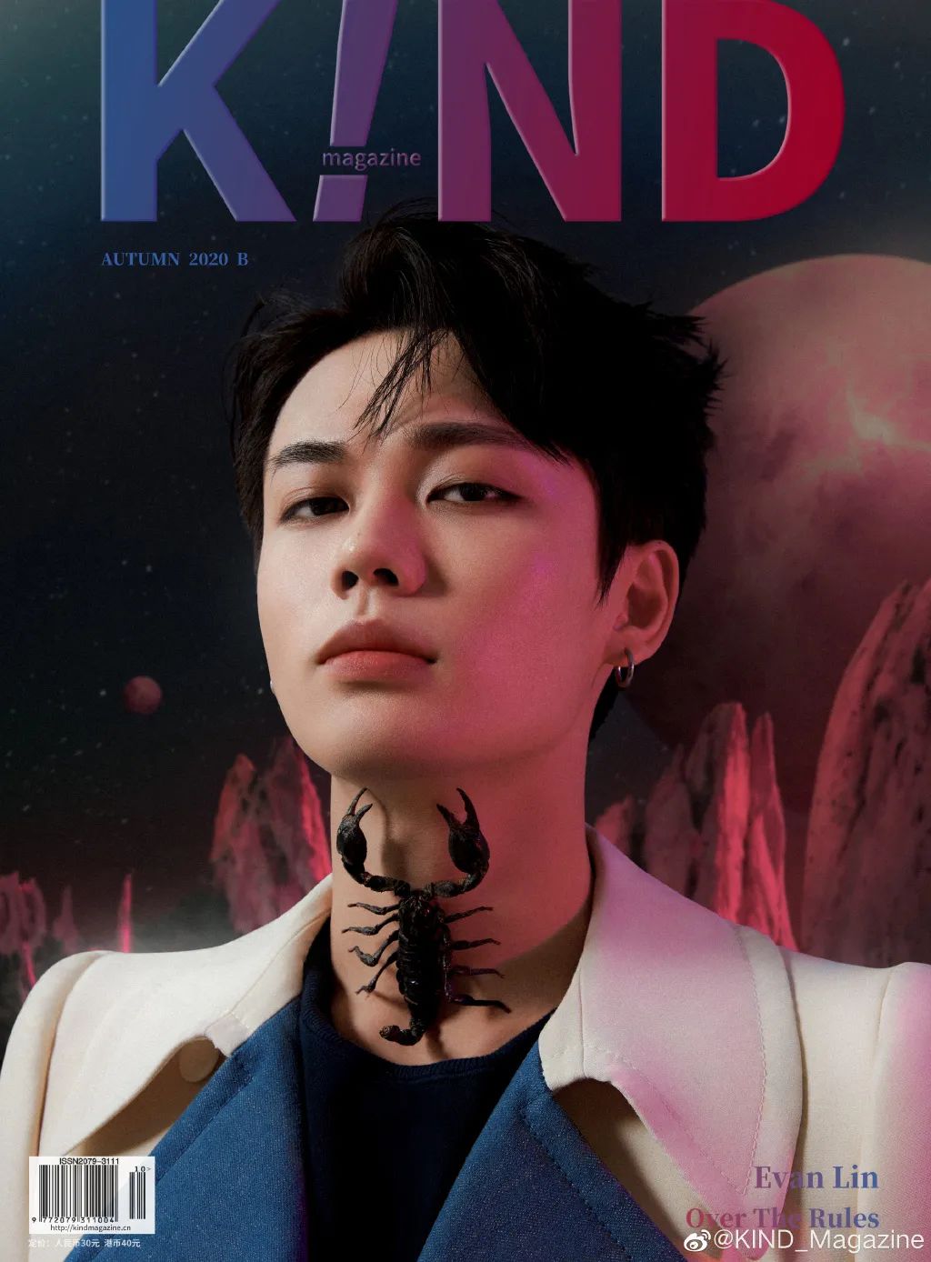 王源、易烊千玺、迪丽热巴、郑爽等人封面公开；鹿晗、杨颖、吴宣仪等人官宣新代言；《世界微尘里》官宣主演阵容