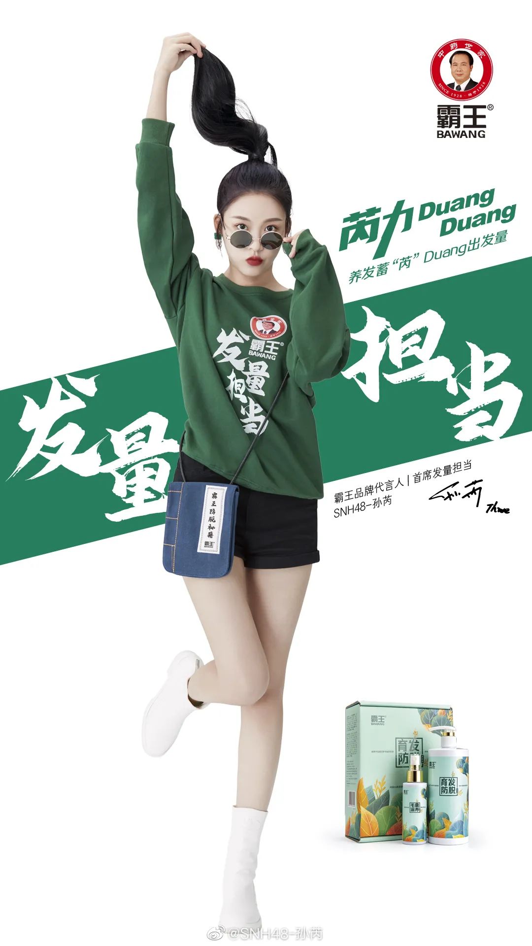 王源、易烊千玺、迪丽热巴、郑爽等人封面公开；鹿晗、杨颖、吴宣仪等人官宣新代言；《世界微尘里》官宣主演阵容