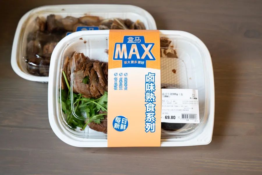 盒马x会员costco,上海盒马x会员店和山姆的区别