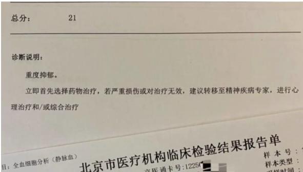 侠客岛隐藏身边的病人,侠客岛里的秘密