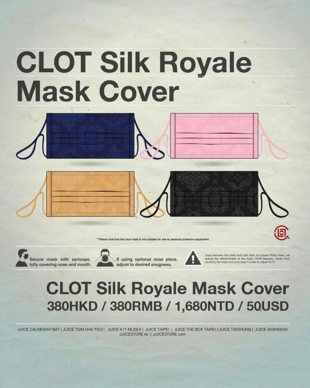 连吴赫都偏爱的「面具」，原来早就成为时装秀场的常客