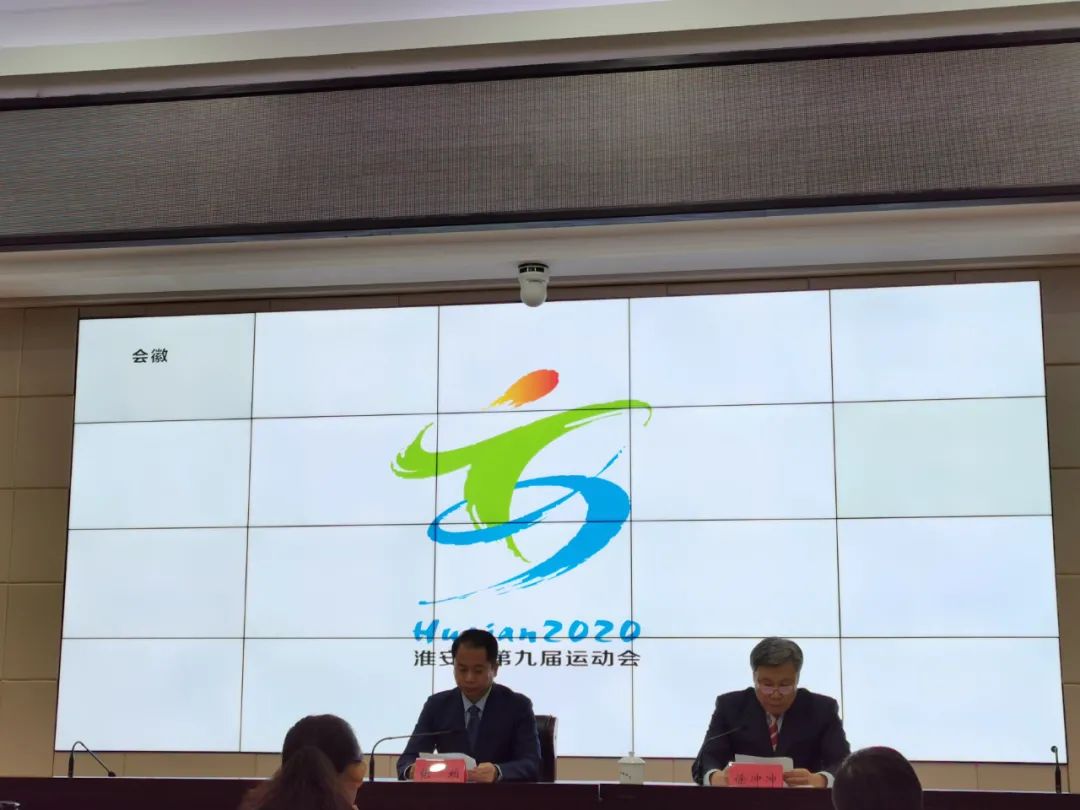 2021淮安第37届市运动会,2023淮安运动会开幕式