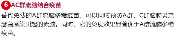 疫苗接种注意事项包括哪些,打疫苗注意事项疫苗接种最新消息
