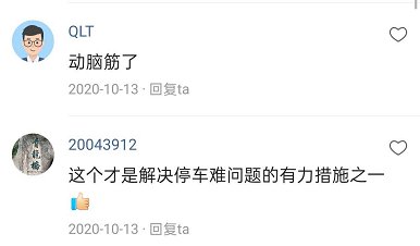 榆林房地产大事件,榆林房地产事件最近