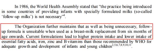 这样的二段配方奶，不是母乳替代品，6个月后不必换奶