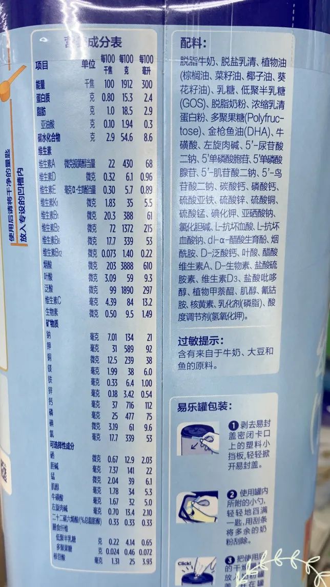 这样的二段配方奶，不是母乳替代品，6个月后不必换奶